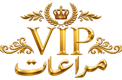 VIP Privileges